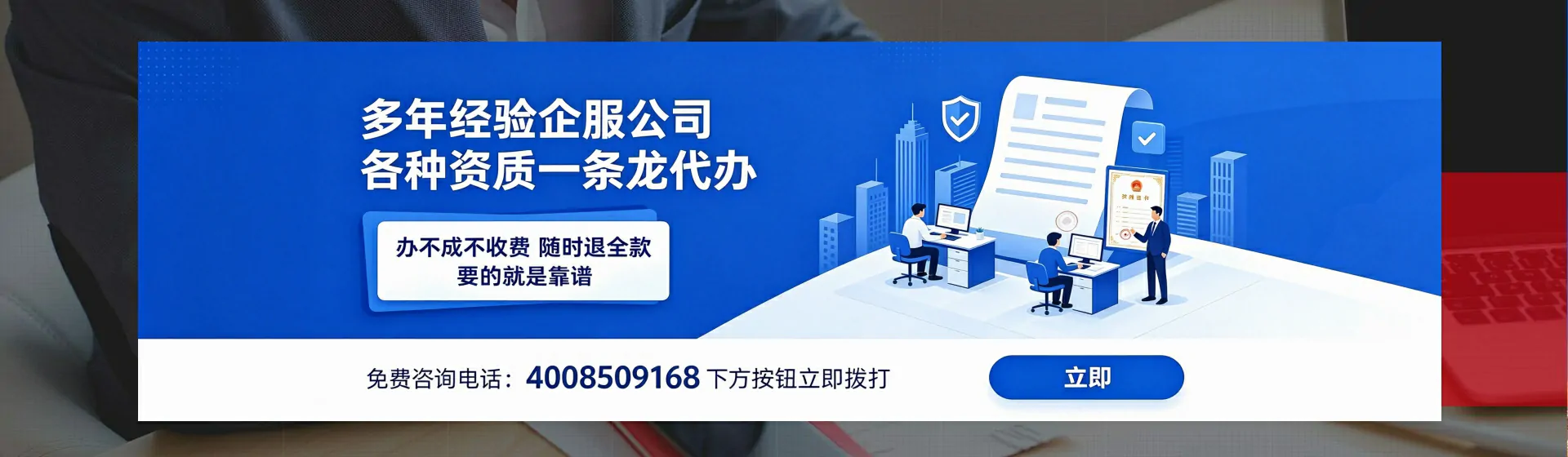 抚顺分站首页横幅