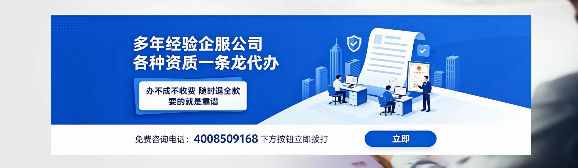 抚顺分站首页横幅