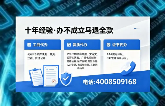 抚顺办理广播电视节目制作许可证的用途、流程及费用详解