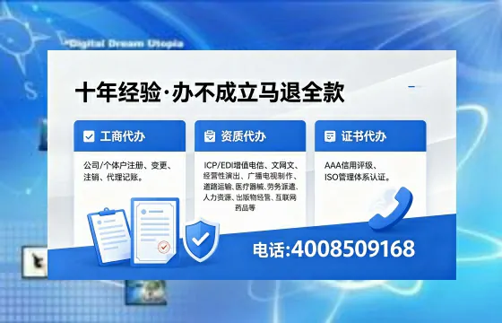 2026年抚顺<a href='https://www.xinlucheng.com.cn/'>广电短剧三件套</a>办理指南：网络文化、ICP、广播电视节目制作全解析 