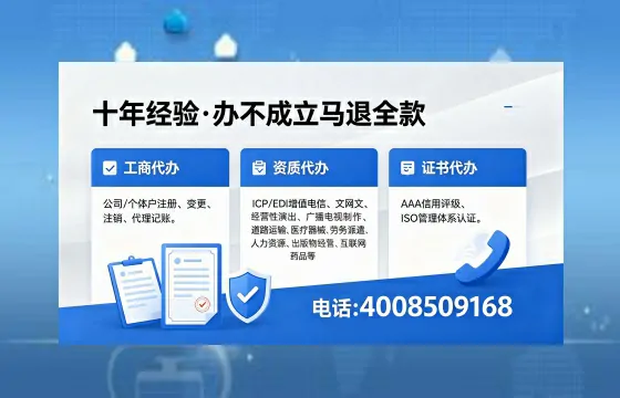 抚顺办理<a href='https://www.xinlucheng.com.cn/'>网络文化经营许可证</a>的用途、流程与费用详解