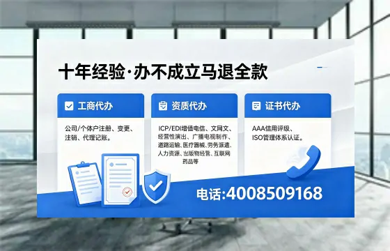 抚顺<a href='https://www.xinlucheng.com.cn/'>公司注销</a>办理的必要性、全流程详解及专业代办优势