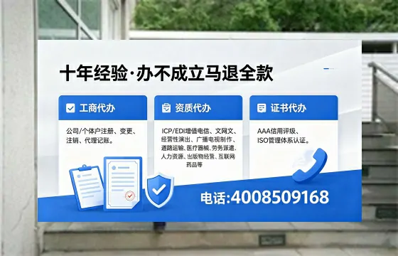 抚顺办理<a href='https://www.xinlucheng.com.cn/'>互联网药品许可证</a>:业务刚需与高效办理全攻略