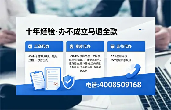 抚顺办理<a href='https://www.xinlucheng.com.cn/'>网络文化经营许可证</a>的用途、流程与费用详解