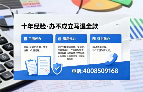 抚顺<a href='https://www.xinlucheng.com.cn/'>公司注销</a>办理的必要性、全流程详解及专业代办优势