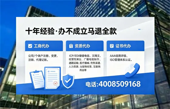 抚顺办理<a href='https://www.xinlucheng.com.cn/'>拍卖许可证</a>的用处、流程与避坑指南