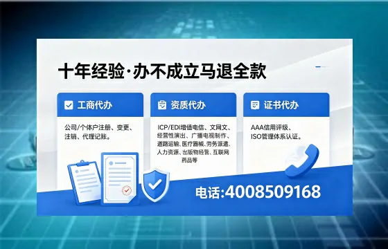 抚顺<a href='https://www.xinlucheng.com.cn/'>公司注册</a>的必要性、办理流程及费用详解