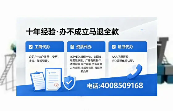 抚顺办理<a href='https://www.xinlucheng.com.cn/'>食品经营许可证</a>的实用价值、办理流程与费用详解