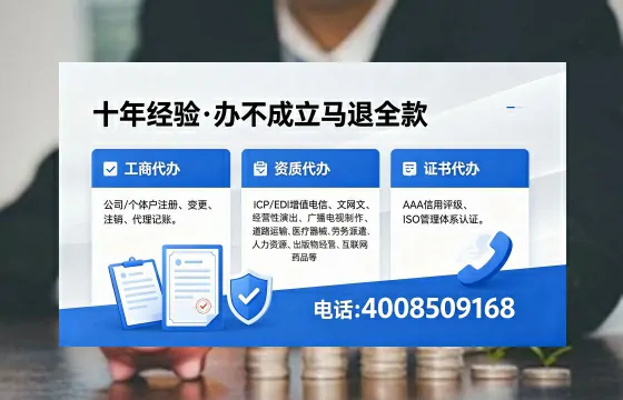 抚顺<a href='https://www.xinlucheng.com.cn/'>医疗器械网络销售备案</a>:办理必要性、流程详解与避坑指南