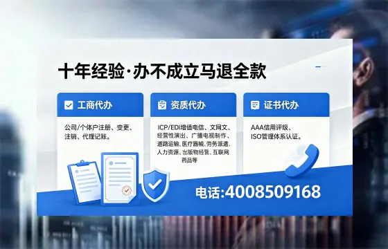 抚顺个体户注销办理的必要性、流程详解及高效办理服务指南
