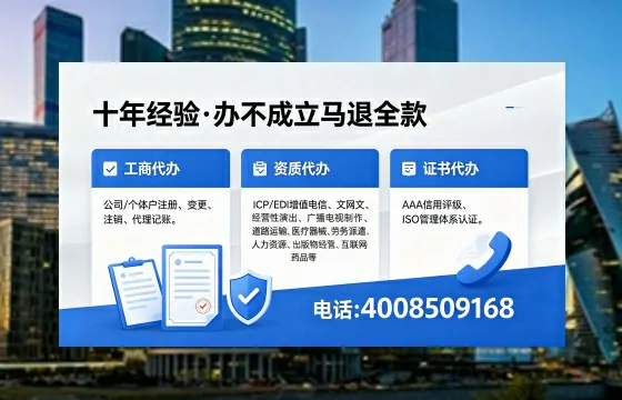 抚顺办理<a href='https://www.xinlucheng.com.cn/'>医疗器械三类经营许可证</a>的用处、流程与实战经验分享