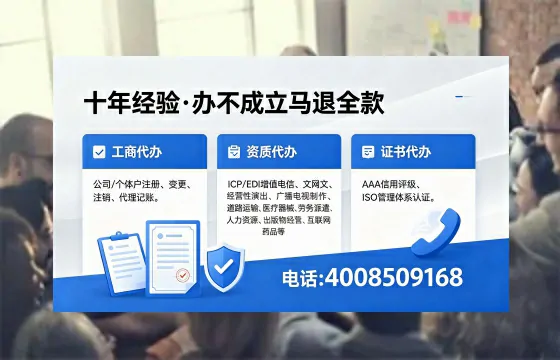 抚顺办理<a href='https://www.xinlucheng.com.cn/'>劳务派遣许可证</a>的实用价值、全流程解析与避坑指南