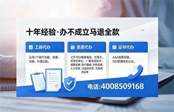 2026年抚顺<a href='https://www.xinlucheng.com.cn/'>广电短剧三件套</a>办理指南：网络文化、ICP、广播电视节目制作全解析 