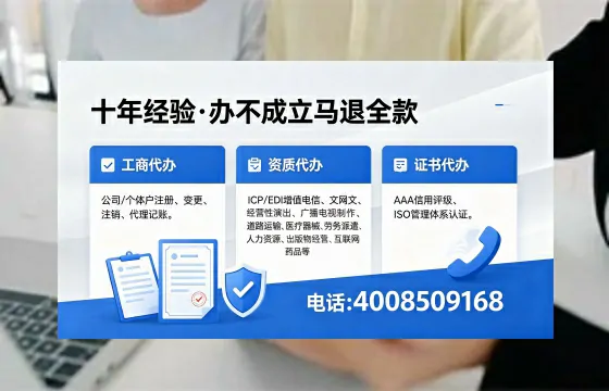 抚顺办理<a href='https://www.xinlucheng.com.cn/'>拍卖许可证</a>的用处、流程与避坑指南