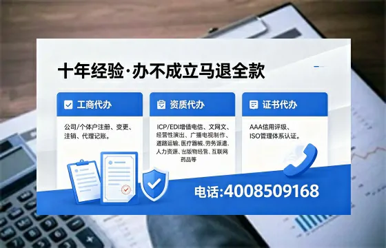 抚顺办理<a href='https://www.xinlucheng.com.cn/'>医疗器械三类经营许可证</a>的用处、流程与实战经验分享