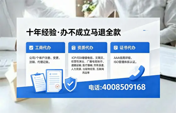抚顺<a href='https://www.xinlucheng.com.cn/'>医疗器械网络销售备案</a>:办理必要性、流程详解与避坑指南