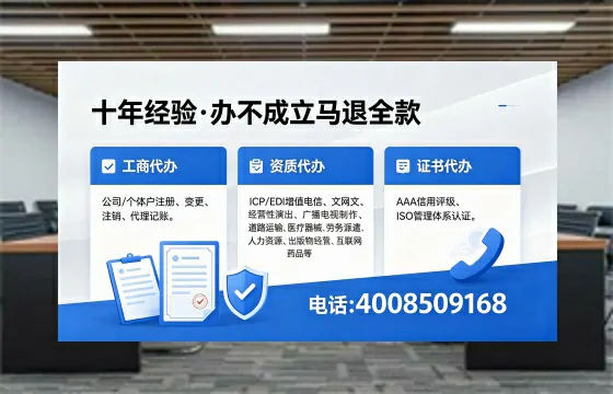 抚顺办理<a href='https://www.xinlucheng.com.cn/'>食品经营许可证</a>的实用价值、办理流程与费用详解