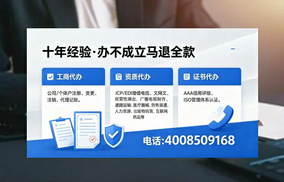 抚顺办理<a href='https://www.xinlucheng.com.cn/'>互联网药品许可证</a>:业务刚需与高效办理全攻略