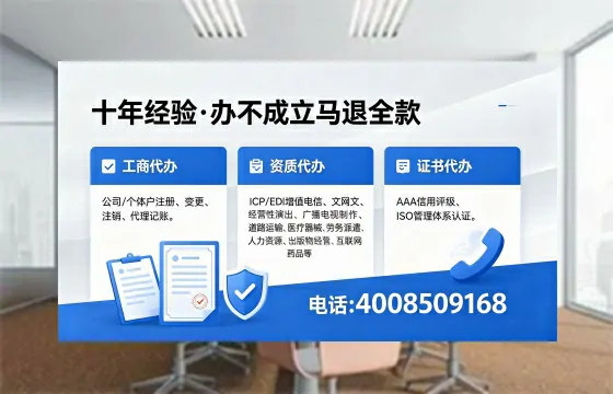抚顺<a href='https://www.xinlucheng.com.cn/'>公司注册</a>的必要性、办理流程及费用详解