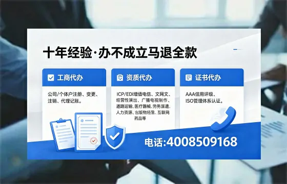 抚顺办理<a href='https://www.xinlucheng.com.cn/'>药品经营许可证</a>的实用价值与全流程经验分享