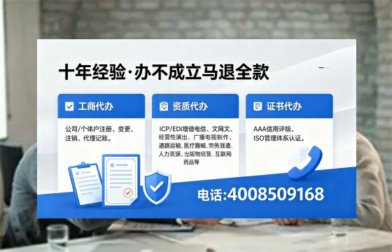 抚顺个体户注销办理的必要性、流程详解及高效办理服务指南