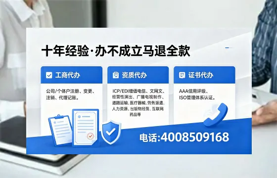 抚顺办理<a href='https://www.xinlucheng.com.cn/'>药品经营许可证</a>的实用价值与全流程经验分享