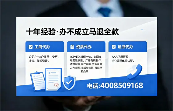 抚顺办理<a href='https://www.xinlucheng.com.cn/'>劳务派遣许可证</a>的实用价值、全流程解析与避坑指南